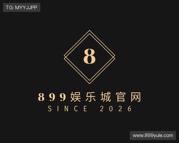 发现899娱乐城官网